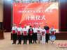 国家艺术基金2026年度《中国民族声乐表演人才培训》项目在京开班