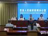 寻韵莒城·清凉一夏|2026莒县暑期系列文旅活动正式发布