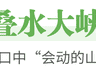 夏日纳凉图鉴|秭归这些避暑地,自带“天然空调”