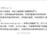 谢贤逝世享年89岁，谢霆锋发文悼念：他将一生奉献给影视与娱乐