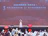 2026爽爽贵阳花溪夏活动启动 聂耳青少年乐团展演艺术周同步开幕