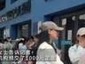 300余名家长追讨200万课时费 培训机构负责人回应亏损超500万