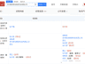 张雪峰女儿接手三家公司股份