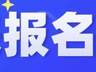 廉江启动“暑假游廉江”话题挑战赛 诚邀你担任文旅推荐官