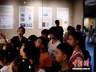 桂林博物馆今日启幕敬天惜物锔瓷文化展
