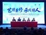 上海昆剧团第17季夏训火热启动 名家坐镇练硬功