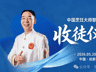 餐饮拜师成敛财生意 交数万元却未得技艺 多名“大师”账号已被停用