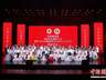 第十届“为你诵读”杯全民诵读大会青少儿总展演颁奖盛典在北京举办