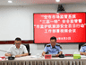 遵义市市场监管局启动旅游安全百日行动 覆盖多领域强化监管