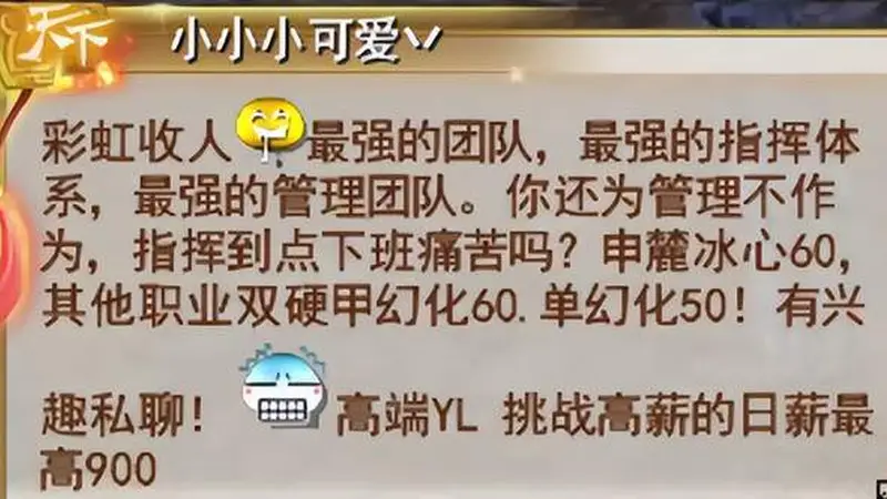大荒雇佣兵狂喜！《天下贰·经典版》千人团战太火热！