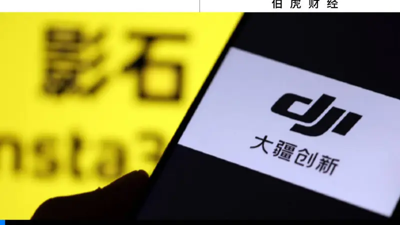 强势的大疆,并不害怕的影石