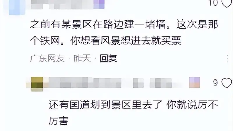 黄河筑高墙、泰山布铁网,想看看祖国的大好河山,为啥越来越难?