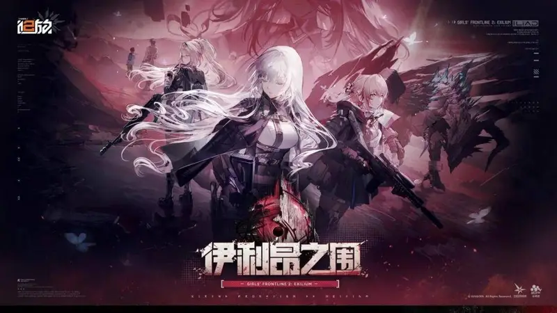 为了玩波“大的”，“少前2”把玩家们的家炸了