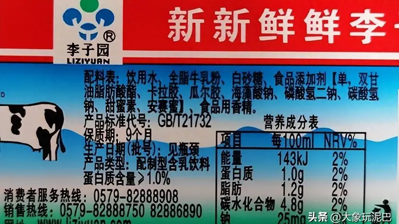 原创全是＂科技与狠活＂，却狂卖14亿，这种江浙沪神饮，到底谁在喝？