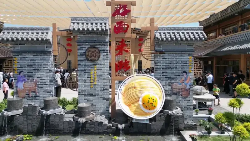 2026非遗面食大会来啦!7月31日——8月4日来孝义见“面”吧