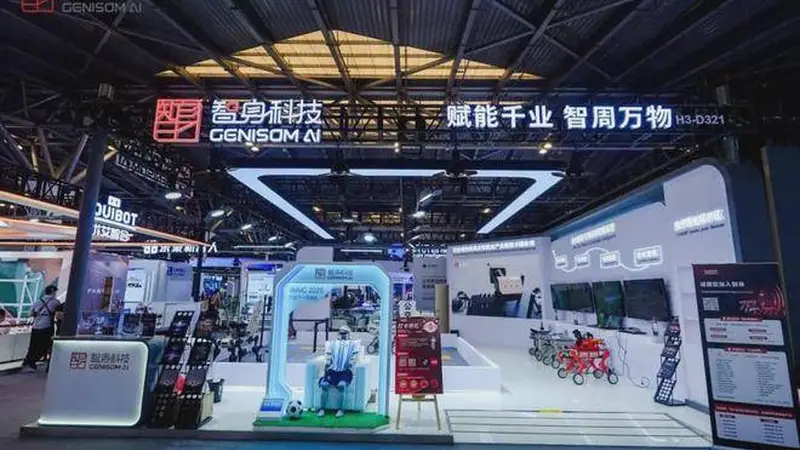 WAIC观察:机器人公司正在变重,但智身科技想做的是“复用”