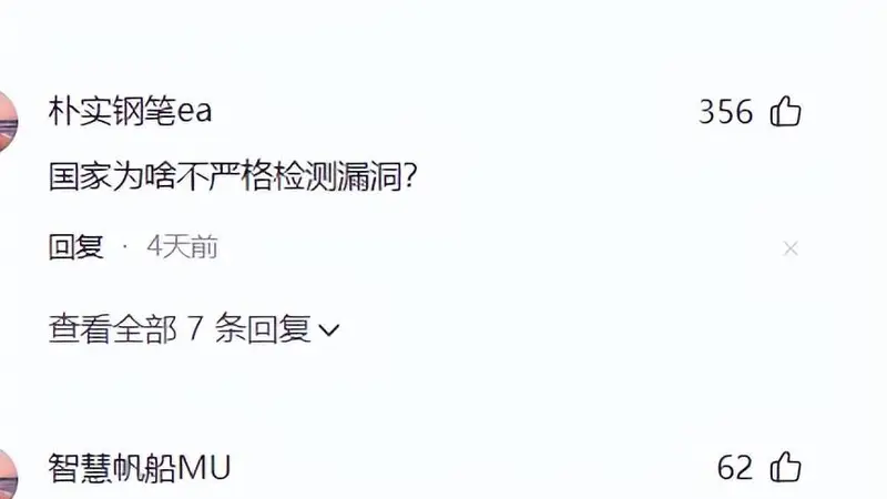 日系网红零食的核辐射区产地双标,瞒了中国人十几年