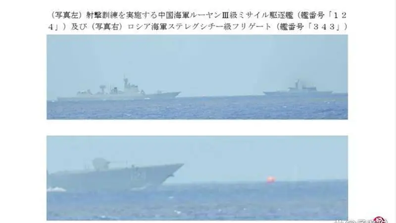 中俄舰队055领衔穿越冲之鸟礁 对日警示信号明确