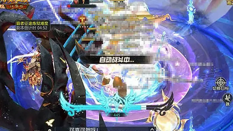 魔域口袋版》限时活动开启 限定变形幻兽驰雷掣电蛋登场
