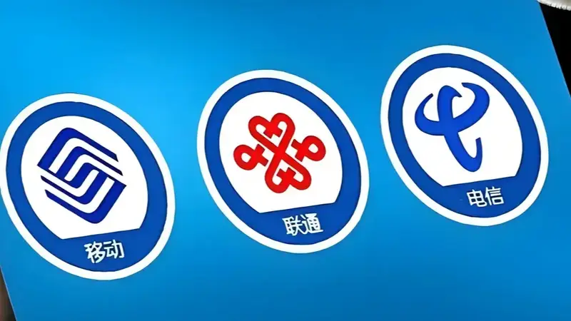 三大运营商下架低价大流量卡 线上19元200G套餐已成过去式