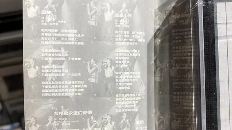 8月7日侯佩岑大方承认长胖 机上摘罩零伪装无修饰现48岁模样