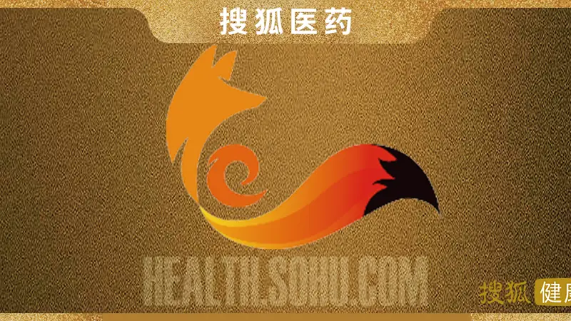 搜狐医药 | 儿童AD急性期传统非激素药“扛不过前3天”？变啦