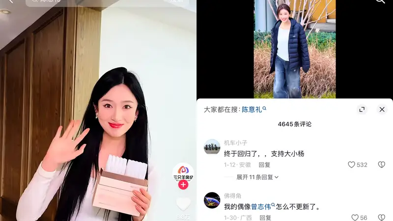 小杨哥即将复出？三只羊主播放出一手猛料，网友们吵翻了
