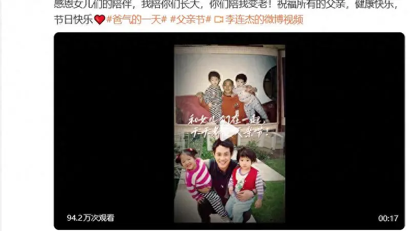 63岁李连杰正面回应“偏心”指责，否认不管前妻俩女儿