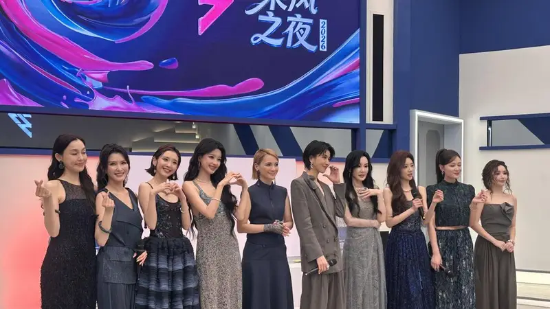 《乘风2026》收官，真实有千钧之力
