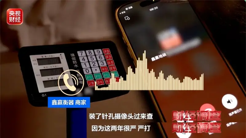 3·15回头看!总台《财经调查》曝光:“违规秤”再现市场