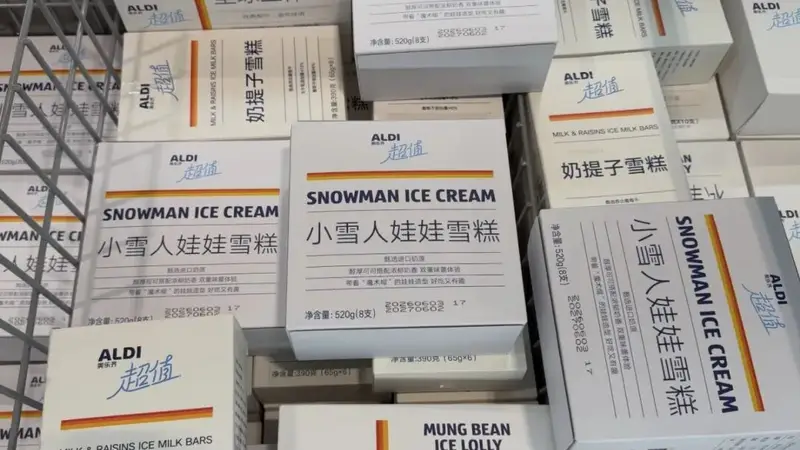 “吃缩力”包装!奥乐齐的雪糕,给人一种可以刷医保的感觉