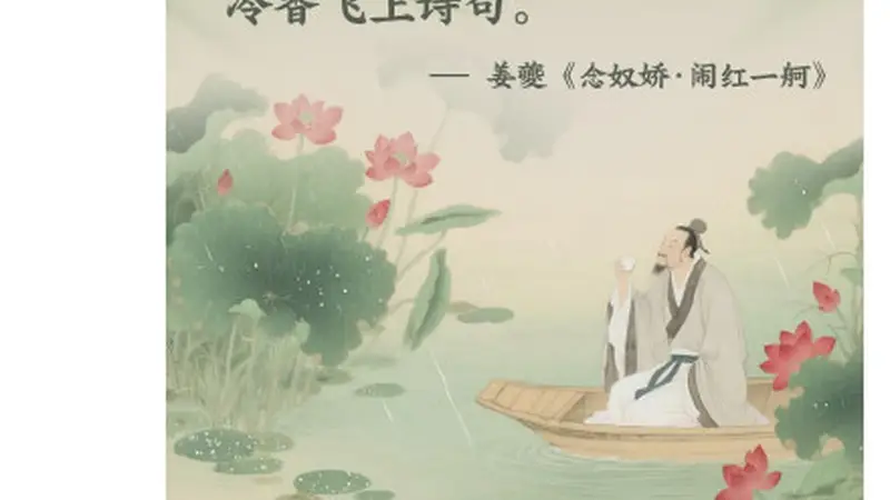 假如江西古人也有朋友圈，他们这样过夏天