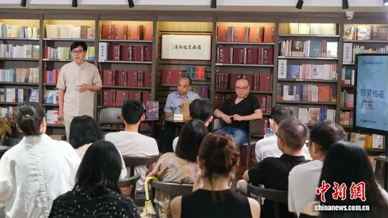 学者聚焦陈寅恪在粤学术生涯:对岭南文化发展有很大助力