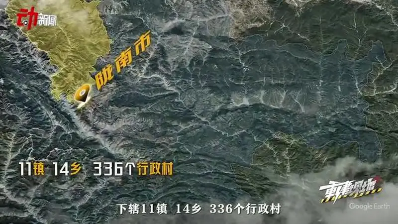 晴天滑坡:甘肃宕昌21人遇难前,山上发生了什么?|重建现场