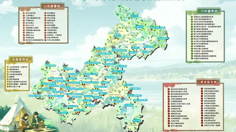 上山避暑去!重庆多个高山景区出炉夏季专属游玩攻略