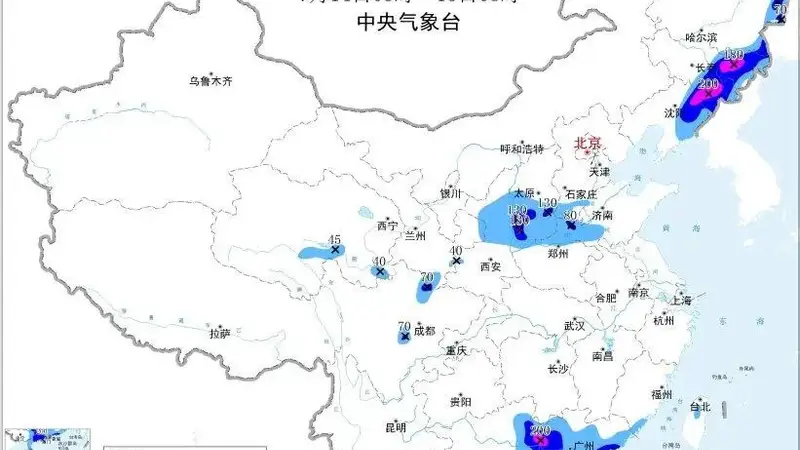 中央气象台四预警齐发,多地有大暴雨