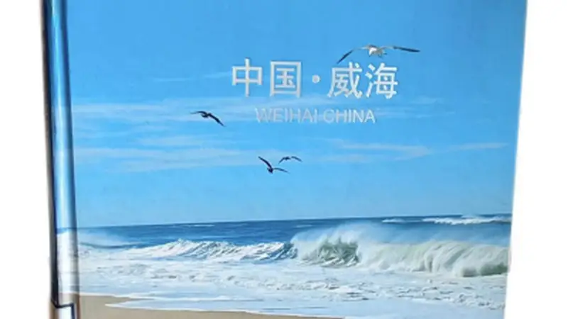 双库共读|七月书单：开卷阅山海，书香赴旅途