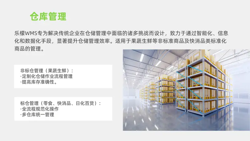 个性化零食店收银系统哪家强?这几家推荐给你