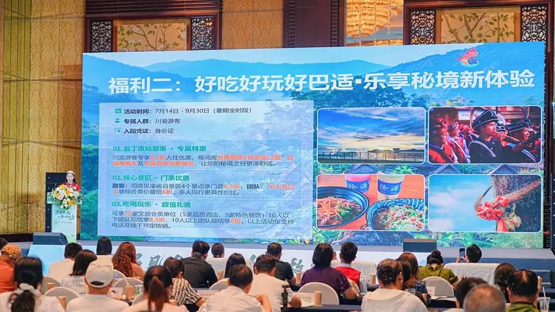 云南临沧暑期精品线路亮相成都,向川渝家庭发出“清凉”邀约