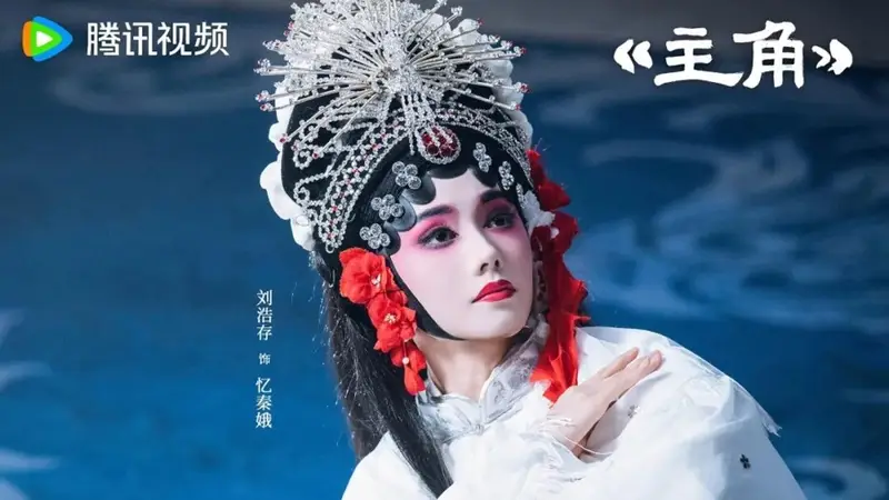 当吹火只数次数、慢卧鱼只计秒数