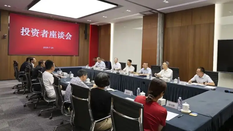 吴清:全力维护市场平稳运行,让投资者更好分享经济成长红利