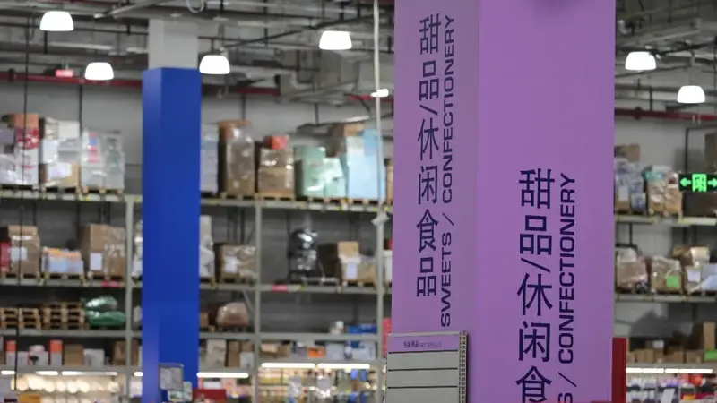 重塑全球零食格局:健康、多元与场景化创新驱动消费新浪潮