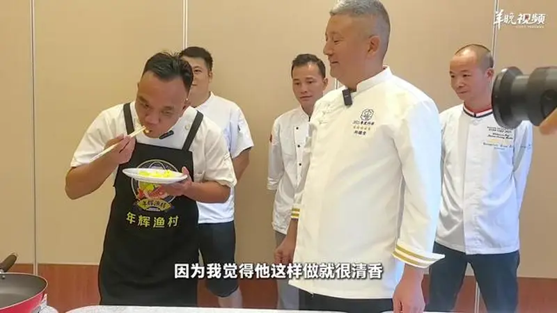 7月23日河源中山名厨跨城过招 以鱼为媒切磋粤菜技艺