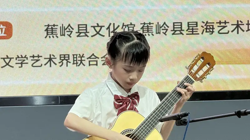 星海音乐学院“艺术乡见”侯东蕾弦乐公益班学习成果展演在蕉岭举办