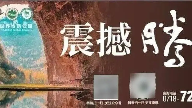 腾龙洞旺季客流高峰暖心服务 游客遗失相机获快速寻回送锦旗致谢