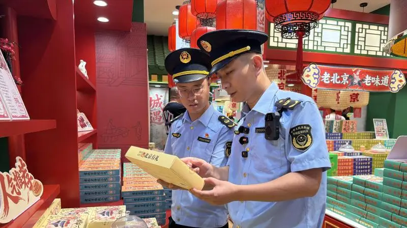 北京暑期旅游价格执法专项启动 严查阴阳菜单时令价等违规行为