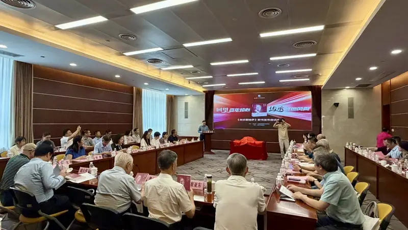 走近瞿独伊》新书7月30日在上海大学发布 聚焦与党同龄的瞿独伊一生