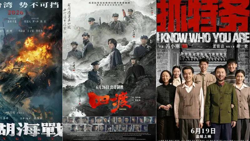 历史题材创作集中爆发 虚构沙盘斗智替代真实战场决策