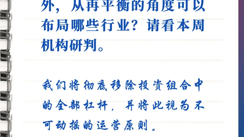 八月A股超跌后布局机会来了 AI产业链及这些方向被看好