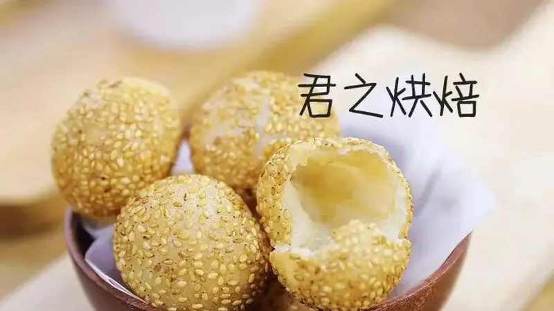 麻团空心软糯超好吃 教你用简单配料轻松做